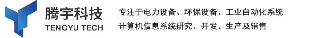 腾宇科技开发有限公司